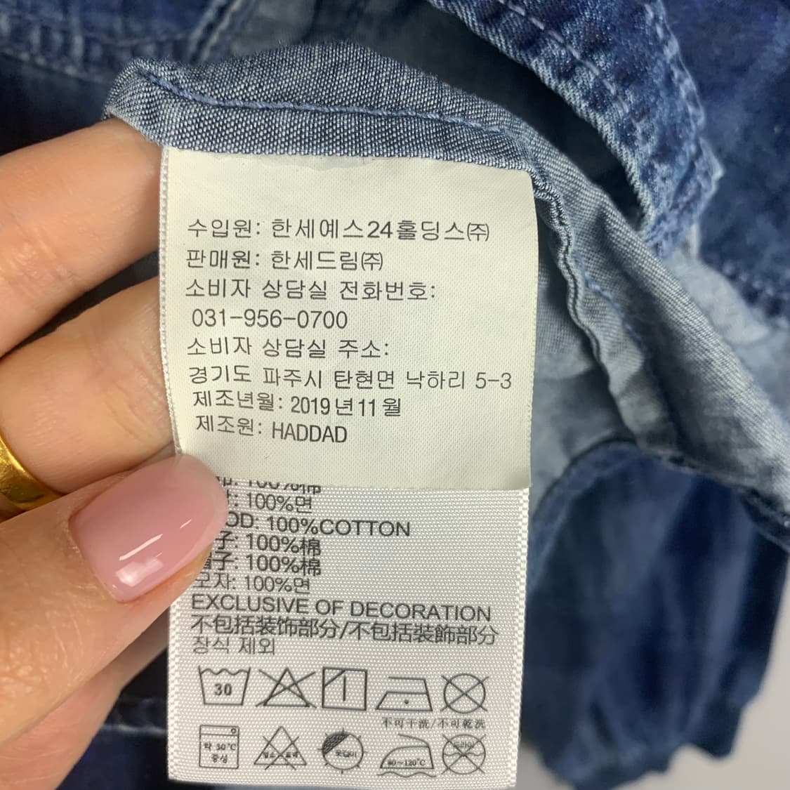 리바이스 레드탭 후드 체크 셔츠 상품이미지7