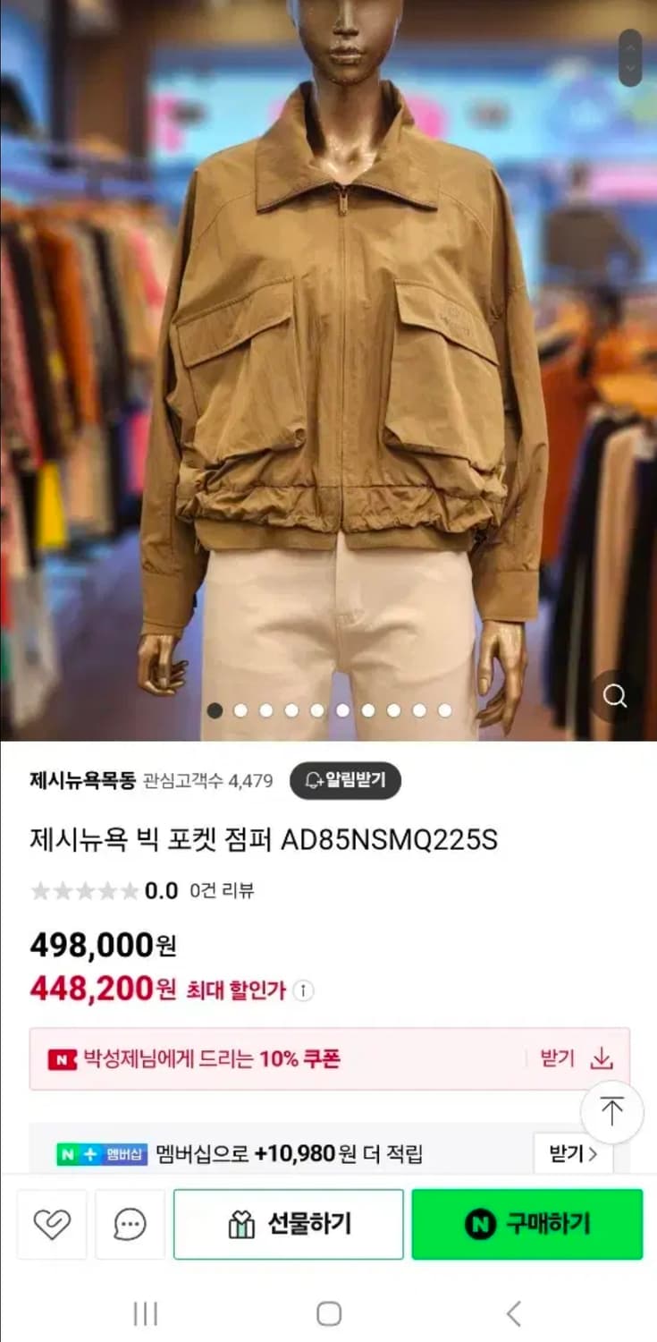 (66)여성 알렉시스N 제시뉴욕 빅포켓 하이넥 점퍼 상품이미지6