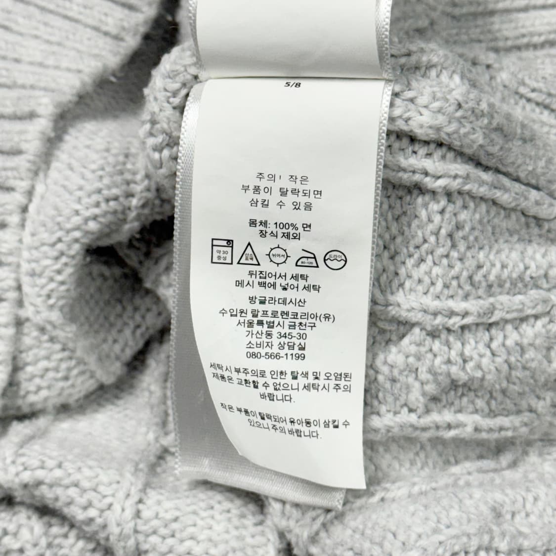 (M) 폴로 랄프로렌 코튼 케이블 니트 라이트 그레이 상품이미지4
