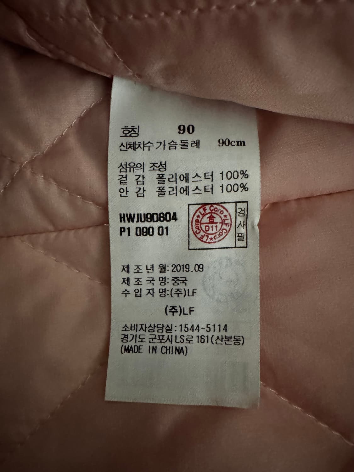 헤지스 골프 코랄핑크 퍼집업 상품이미지3