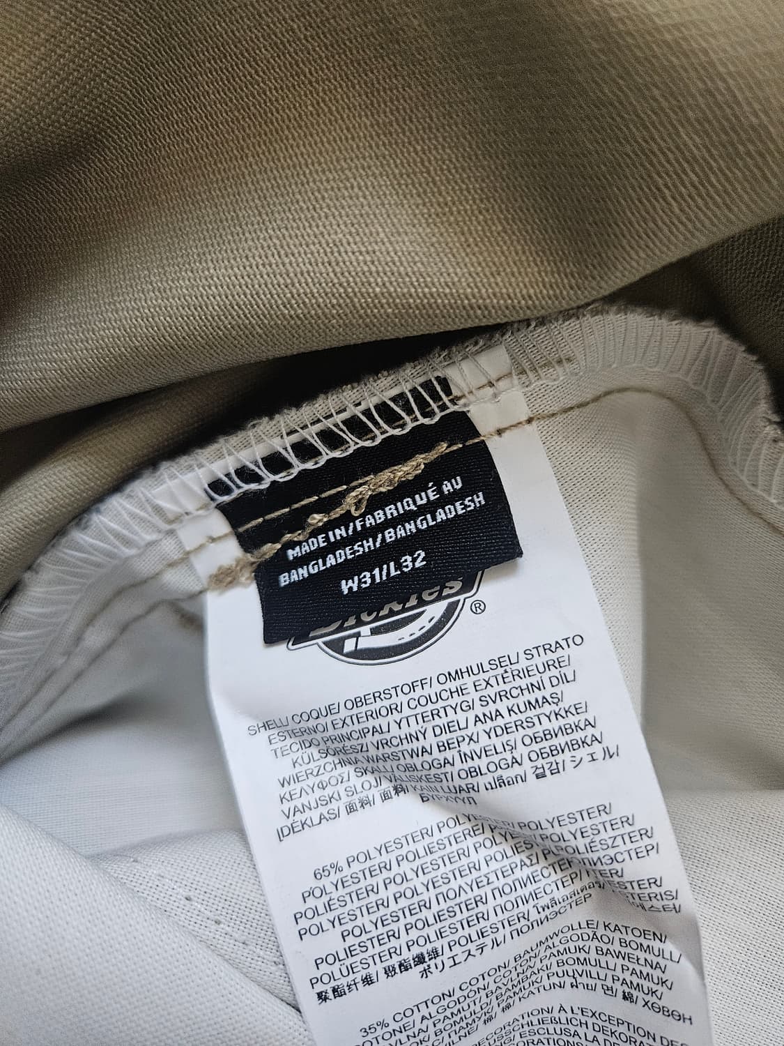 디키즈 더블니 팬츠 W31 L32 상품이미지4