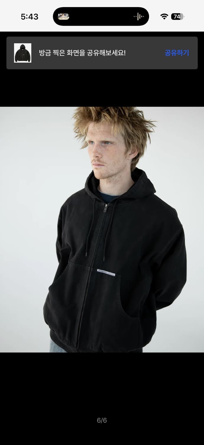 디스이즈네버댓 오버다이드 후드자켓 XL 상품이미지3