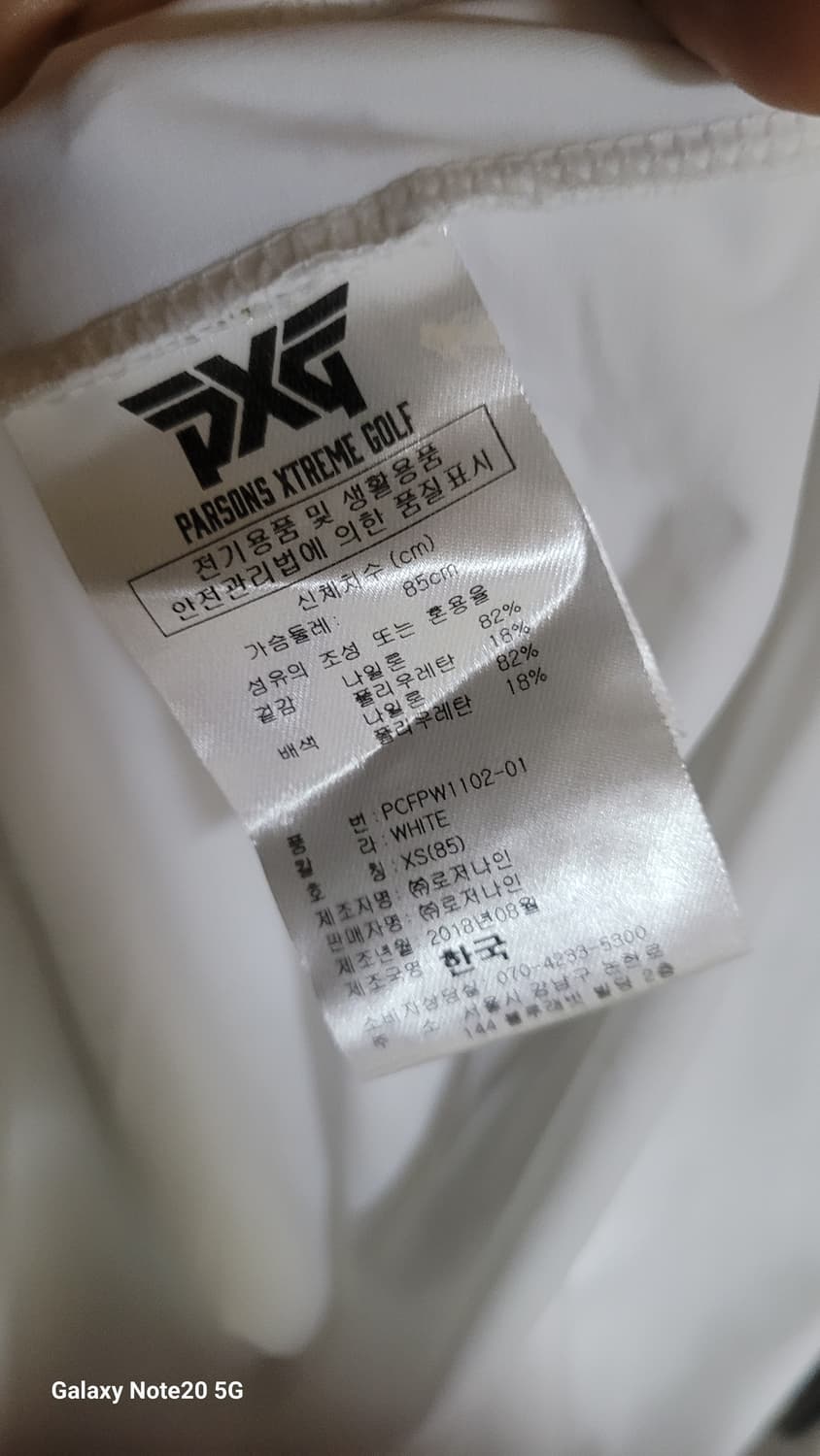 Pxg 긴팔 상품이미지5