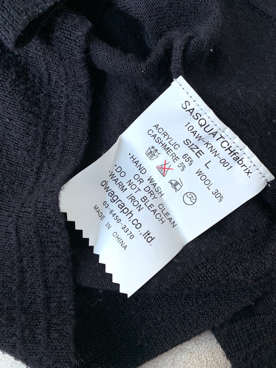 Sasquatchfabrix cashmere cardigan 상품이미지5