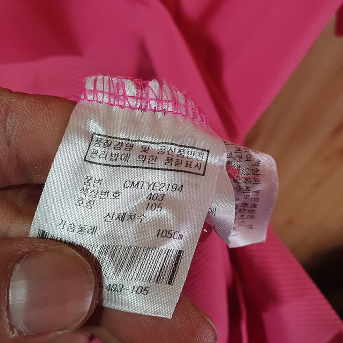 캘러웨이 반팔 카라티105 상품이미지4