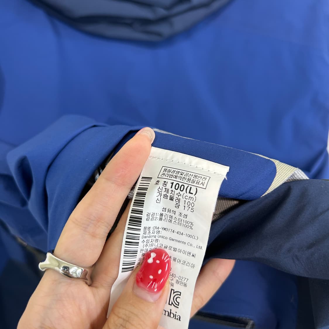 컬럼비아 남성 바람막이 100 상품이미지3