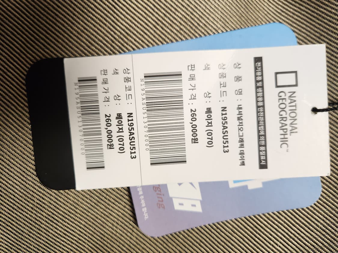 택새상품)내셔널지오그래픽 데이백 백팩 노트북 백팩

출시가260,000원 상품이미지7