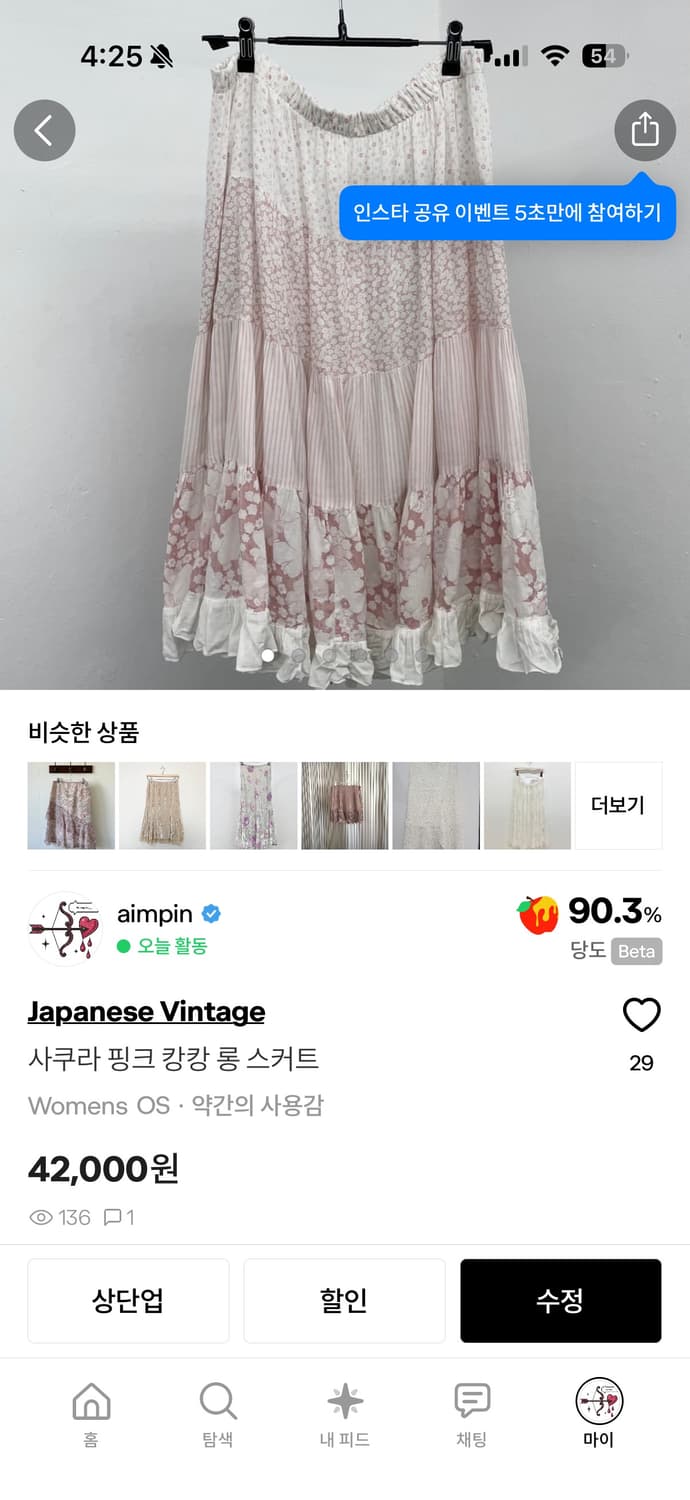 결제2🎀💖 상품이미지2