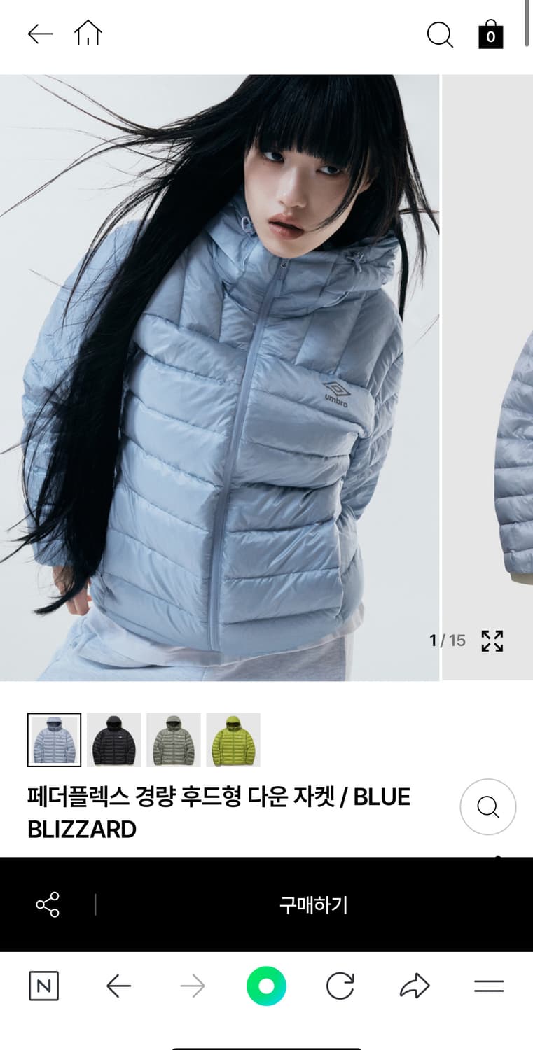 엄브로 경량패딩 xxl 상품이미지1