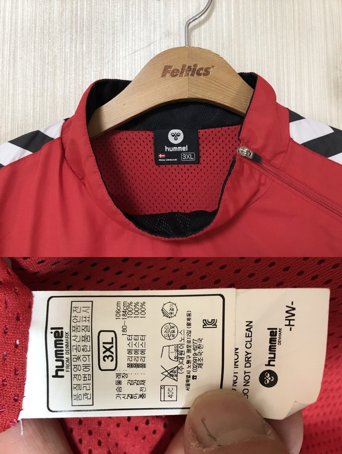 K리그2 험멜 수원FC 웜업 풀오버바람막이 3XL 상품이미지4