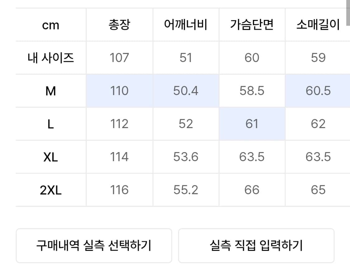 무탠다드 캐시미어블렌드 오버사이즈 핸드메이드 로브 코트차콜그레이 새상품 상품이미지5