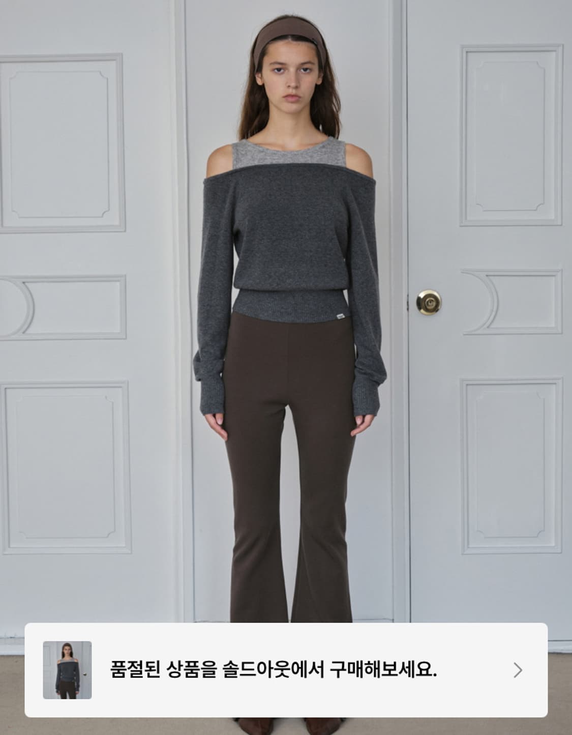 시메트릭퍼센트 컬러 믹스 오프숄더 니트탑 상품이미지3