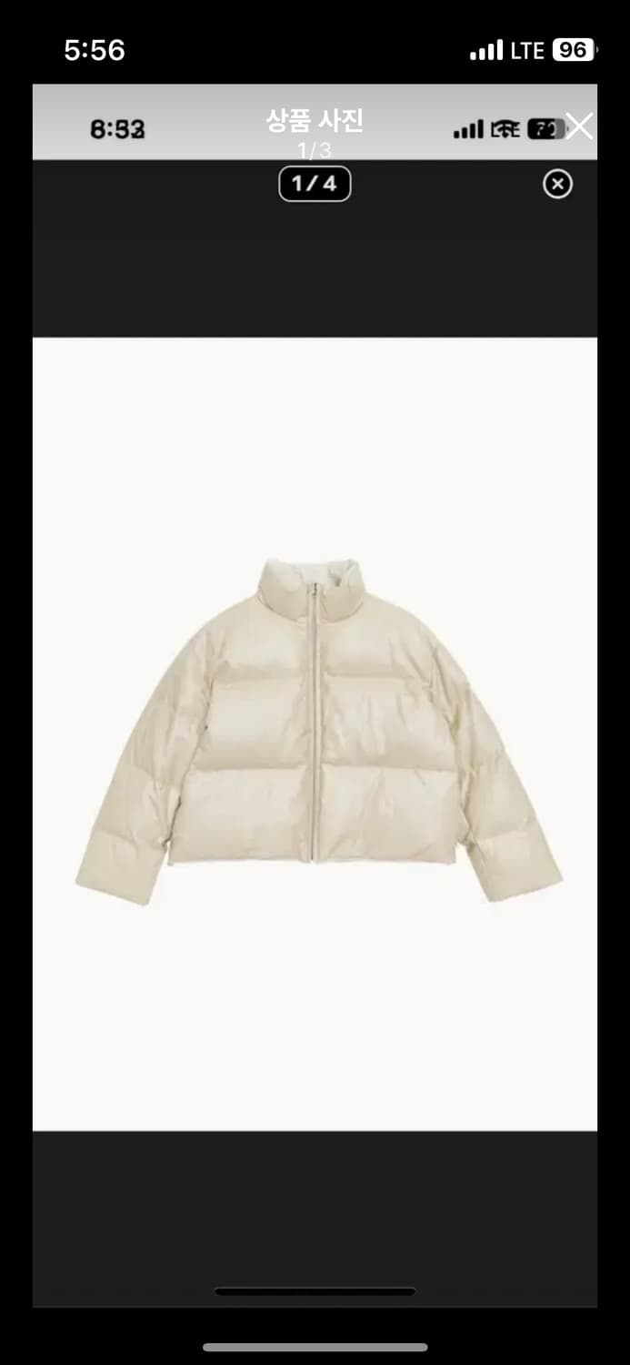 아모멘토 리버시블 패딩 M 상품이미지1