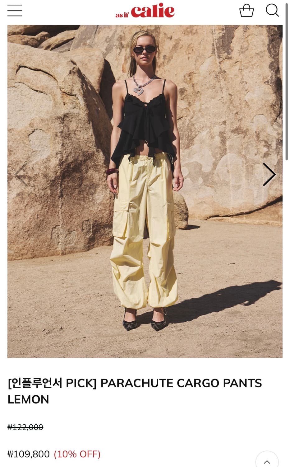 에즈이프캘리 파라수트 카고 팬츠 (레몬) 상품이미지3