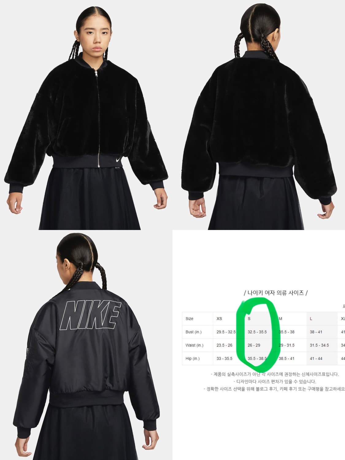 나이키 퍼 리버서블 봄버 자켓 양면 상품이미지3