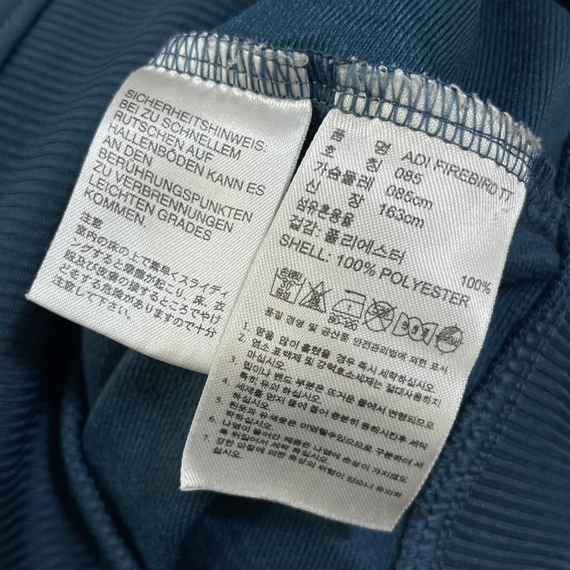 아디다스 파이어버드 져지 상품이미지5