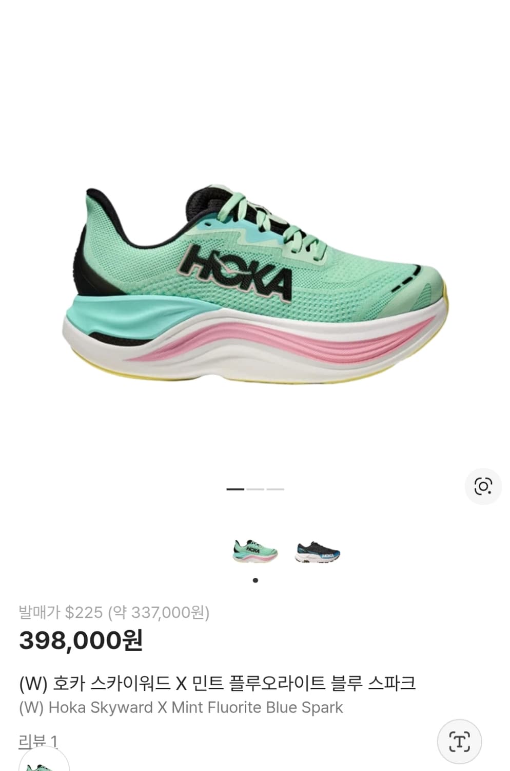 호카 스니커즈/235 상품이미지3