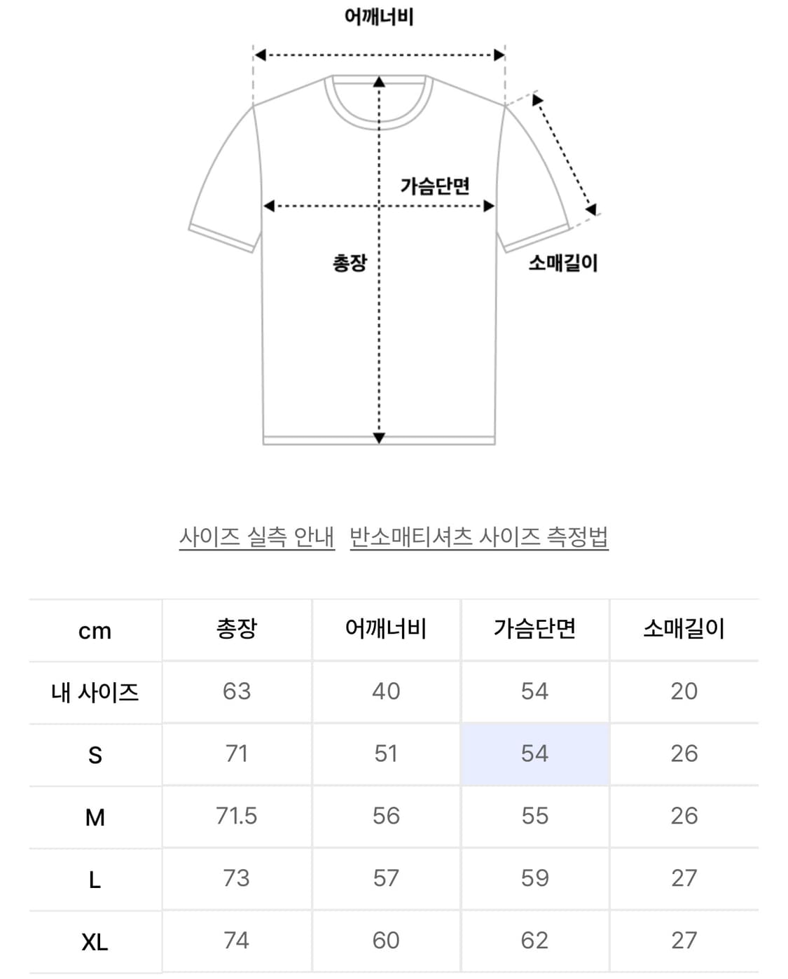 디젤 티부스트 플록 로고 티셔츠 - 트리하우스 S 상품이미지2