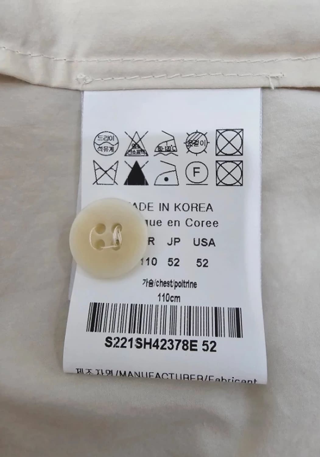 솔리드옴므 우영미 우븐 아노락 셔츠 자켓 52 상품이미지8