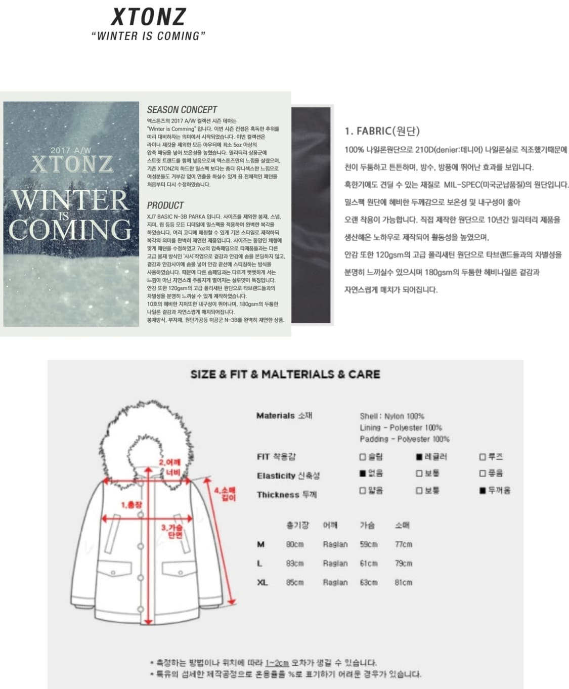 엑스톤즈 XJ7 베이직 N3B 후드 패딩 자켓(남녀공용) 상품이미지3