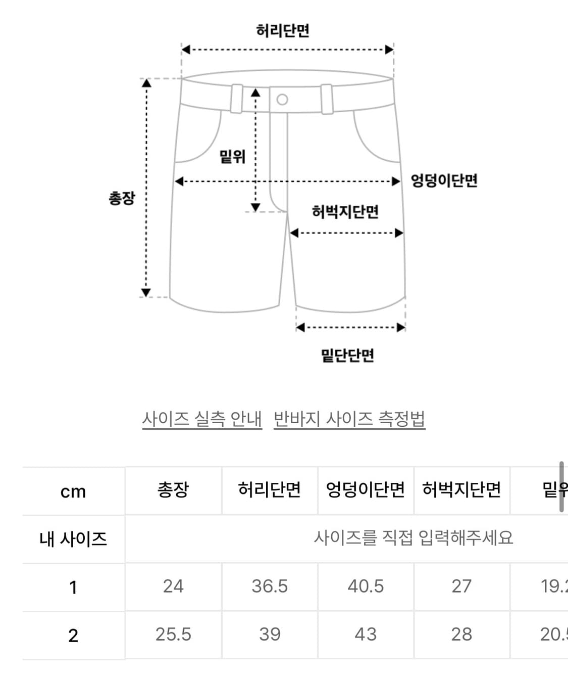 (2000 archives) VEIL MICROSHORTS 마이크로숏츠 상품이미지3