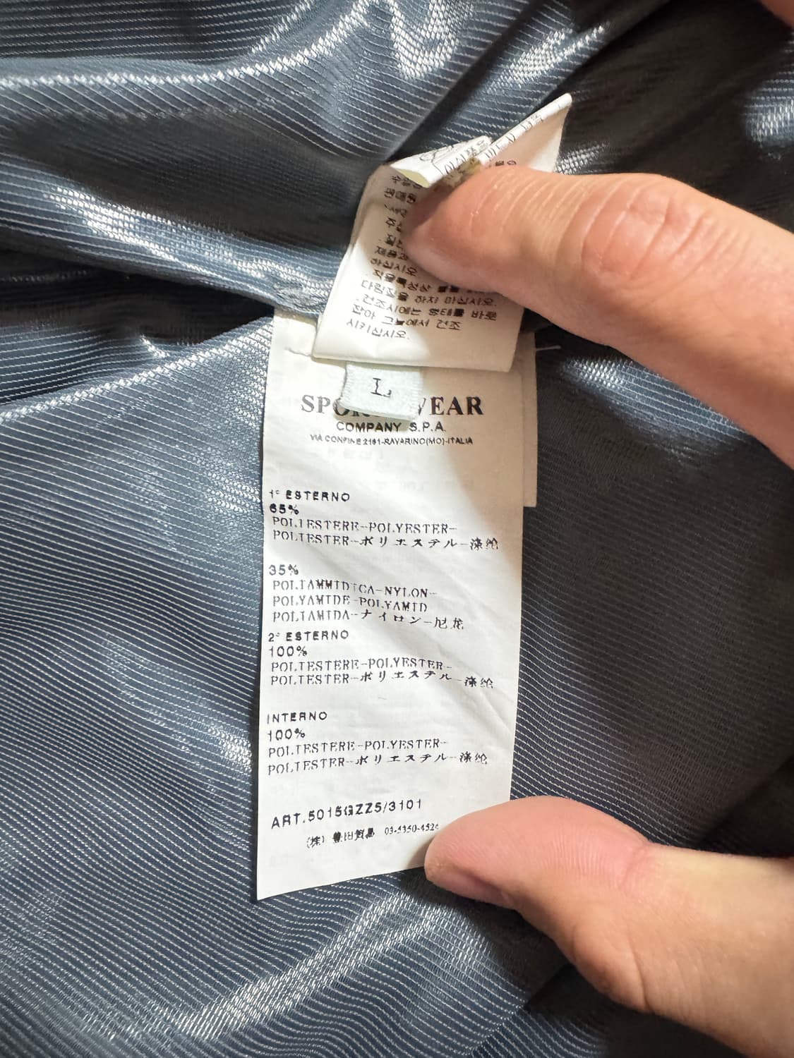 스톤아일랜드 쉐도우 프로젝트 베스트 상품이미지8