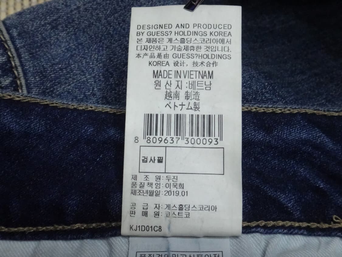(36인치) GUESS 게스 남성용 청바지 상품이미지10