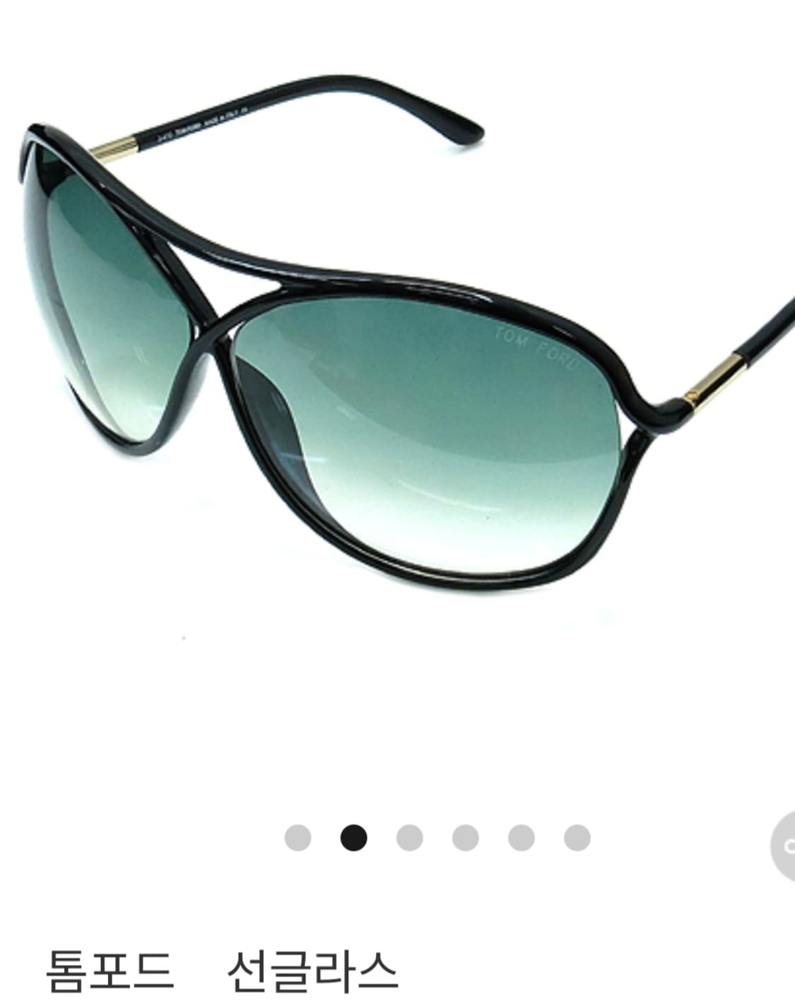 (정품) 톰포드 오버사이즈 선글라스 상품이미지10