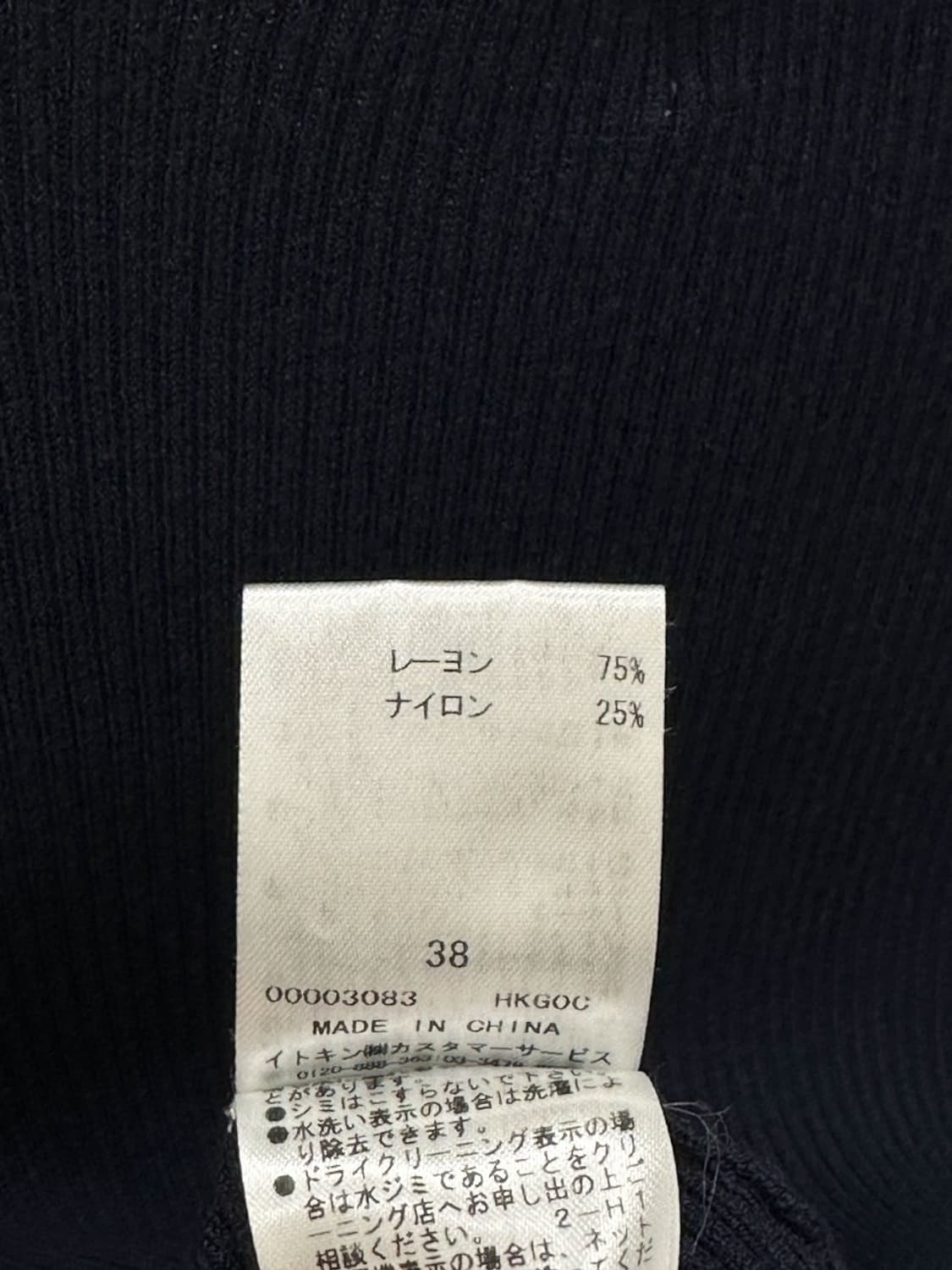 courreges / 꾸레쥬 네이비 골지 라운드 가디건  상품이미지7