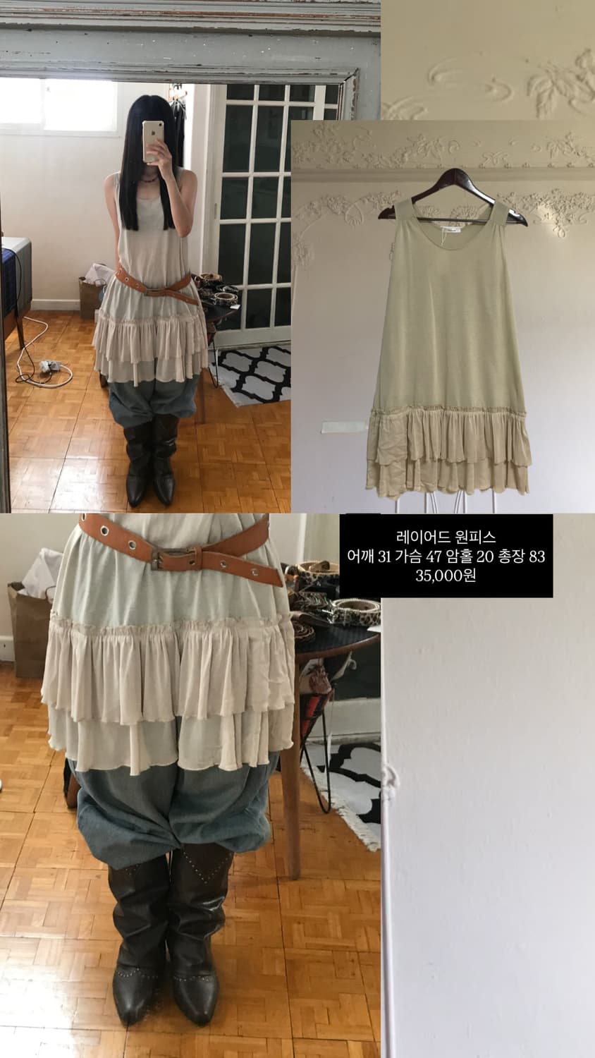 vintage ruffle one-piece 상품이미지5