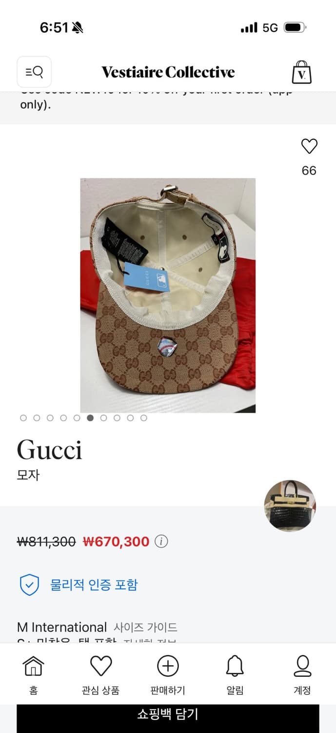 GUCCI X MLB 구찌  다저스 LA 볼캡 모자 새상품 상품이미지10