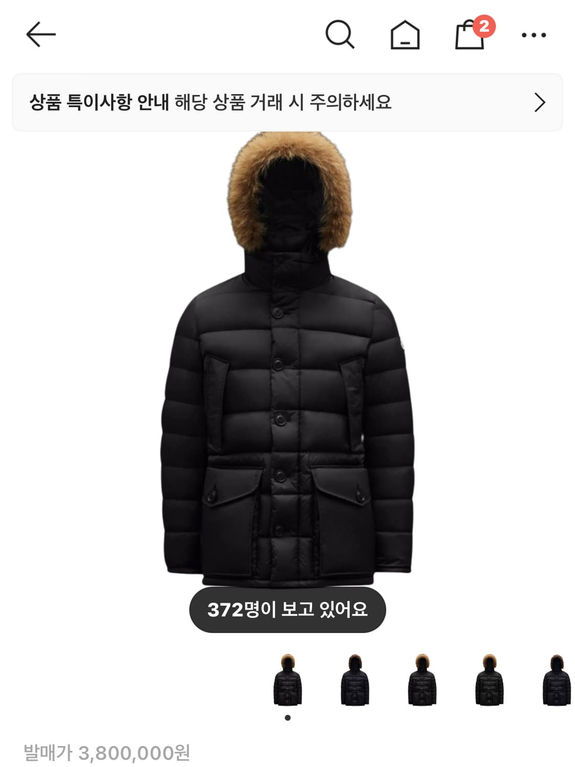 몽클레어 클루니 롱 다운 패딩 5(105-110) 국내판 상품이미지6