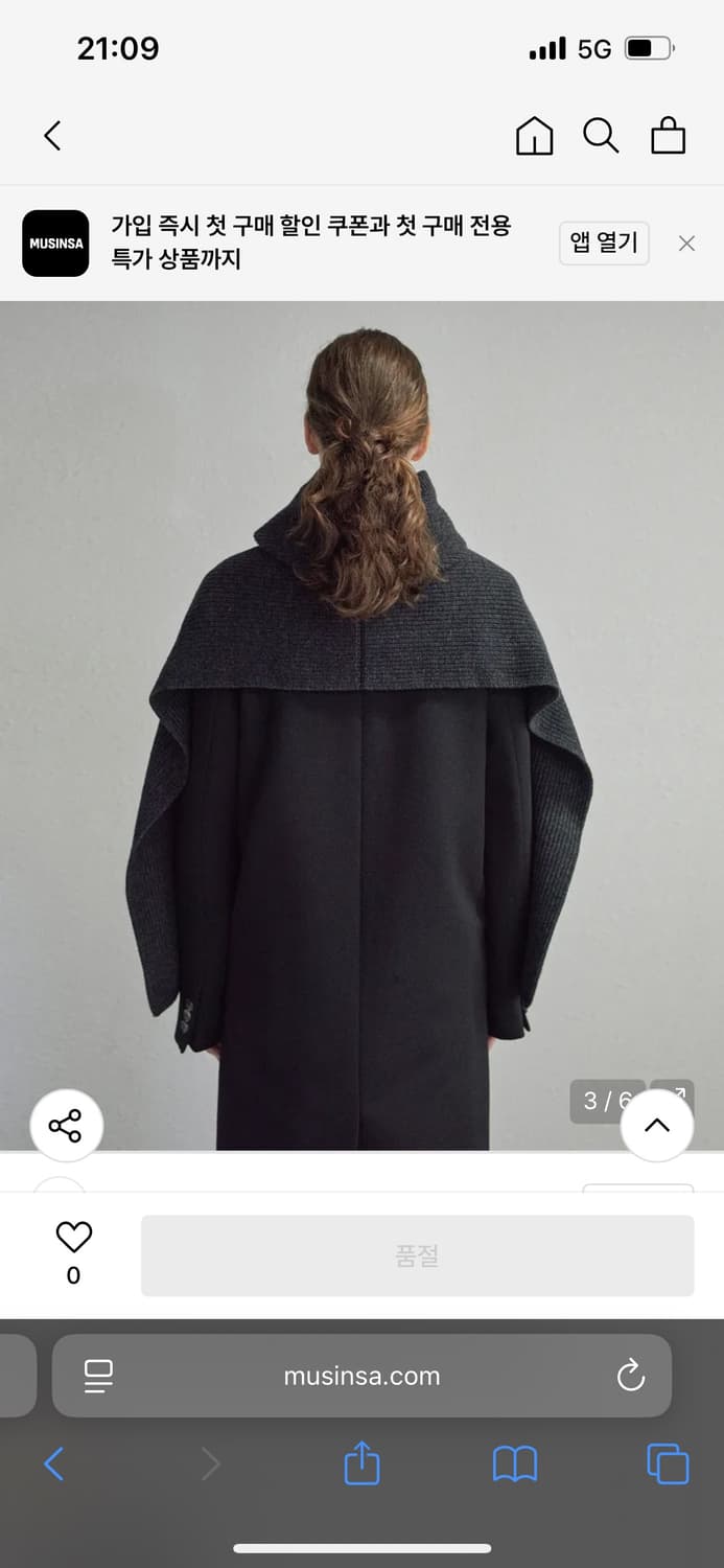 다이애그널 바라클라바 머플러  상품이미지4