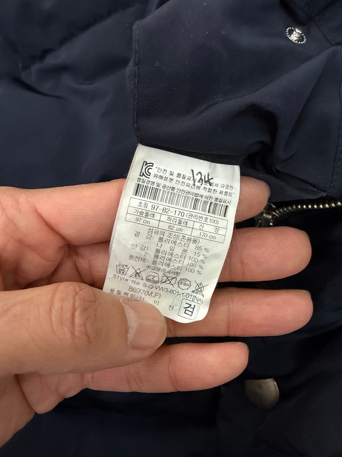 정품) 시리즈 남성 패딩조끼 100 상품이미지8