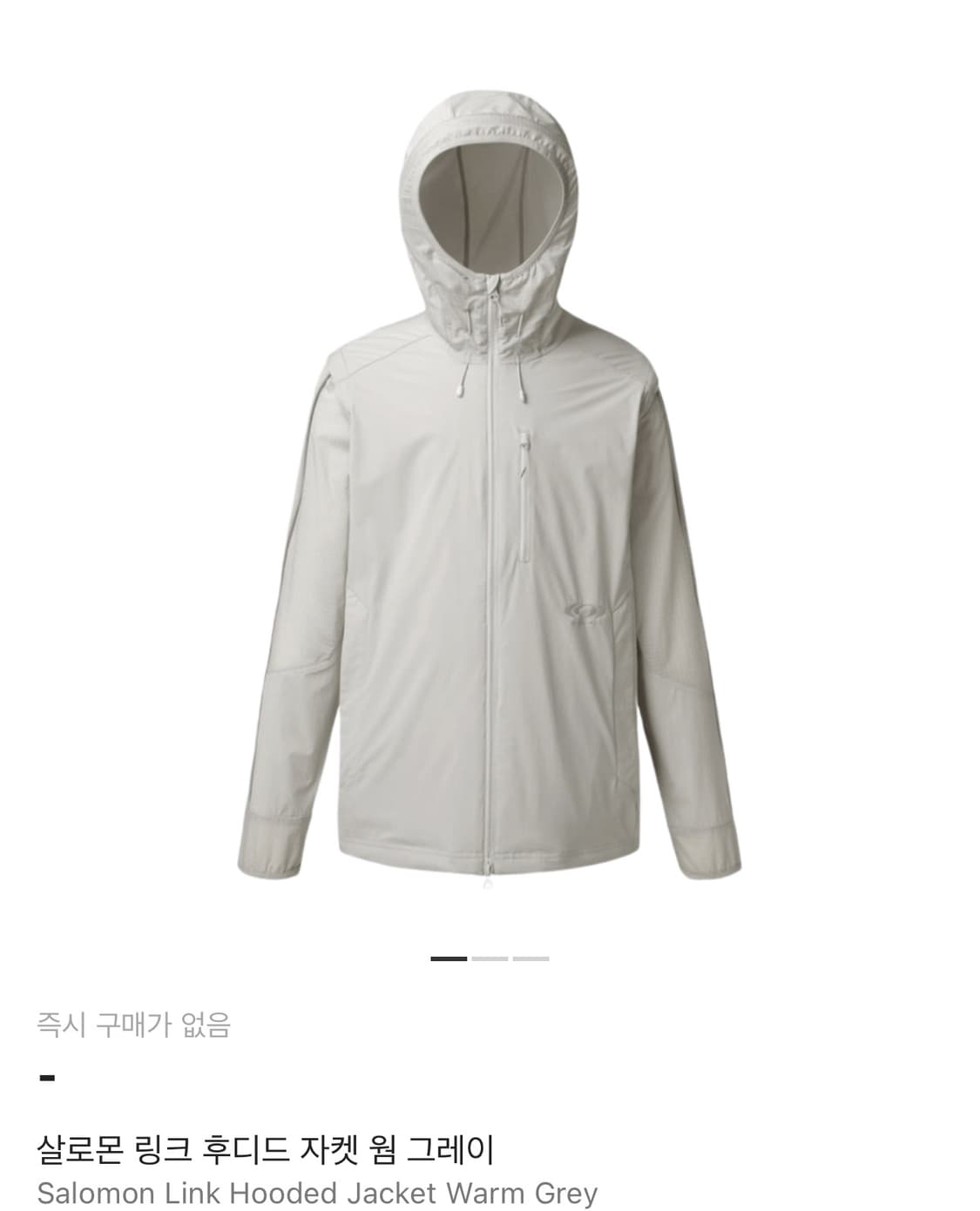 살로몬 링크 후디드 자켓 웜 그레이 구해요! 상품이미지1