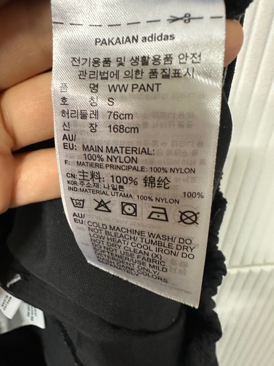 아디다스 오리지널스 트레포일 나일론 조거팬츠 블랙 S 상품이미지7