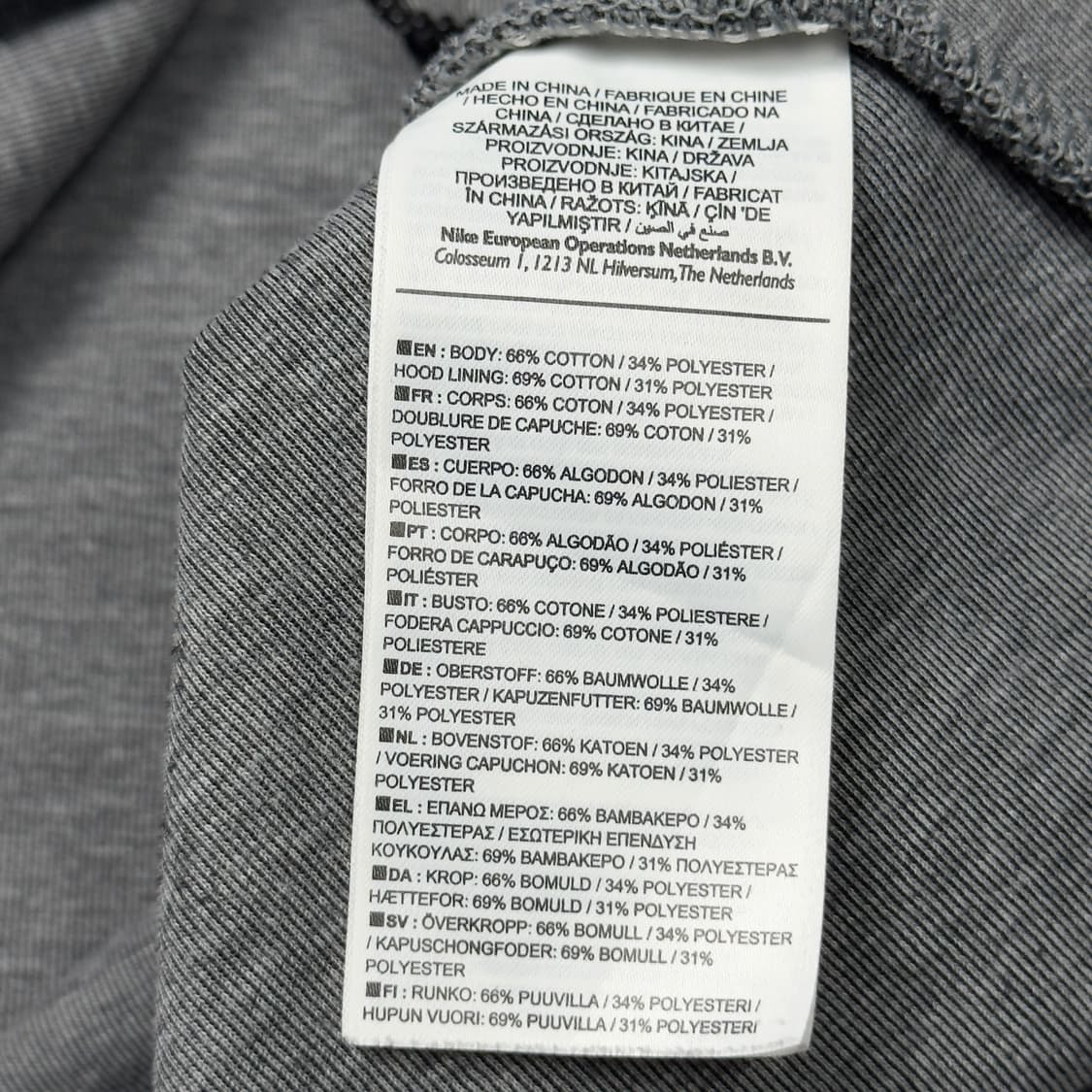 (M) 나이키 테크팩 맨체스터 시티 후드집업 그레이 상품이미지6