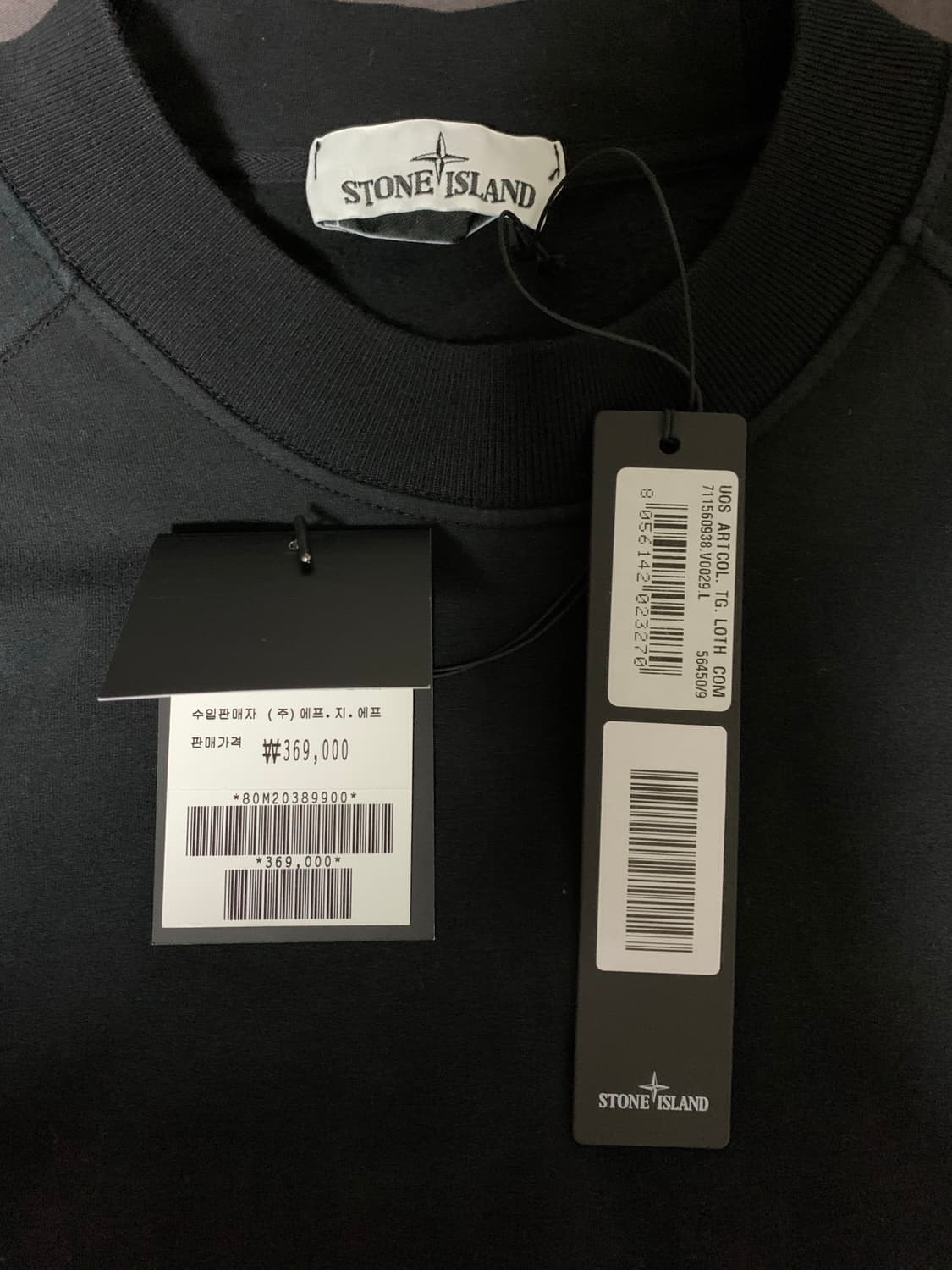 [L] 스톤아일랜드 19FW 레글런 블랙 맨투맨 상품이미지2