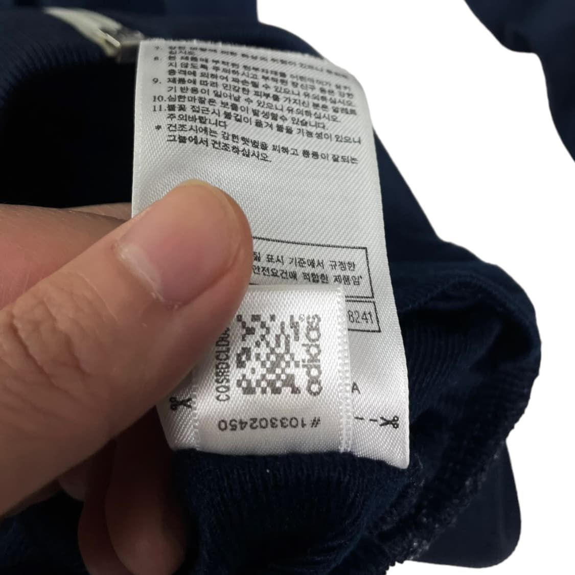 아디다스 유로파 트랙탑 상품이미지6