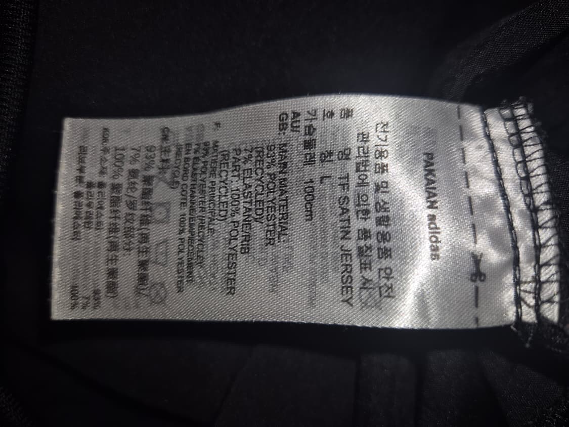 아디다스 새틴 저지 맨투맨 블랙 L 상품이미지6