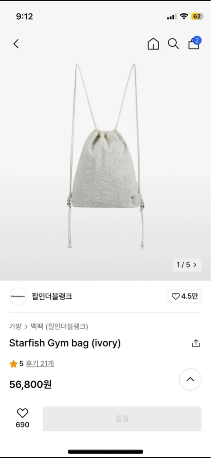 필인더블랭크 상품이미지1