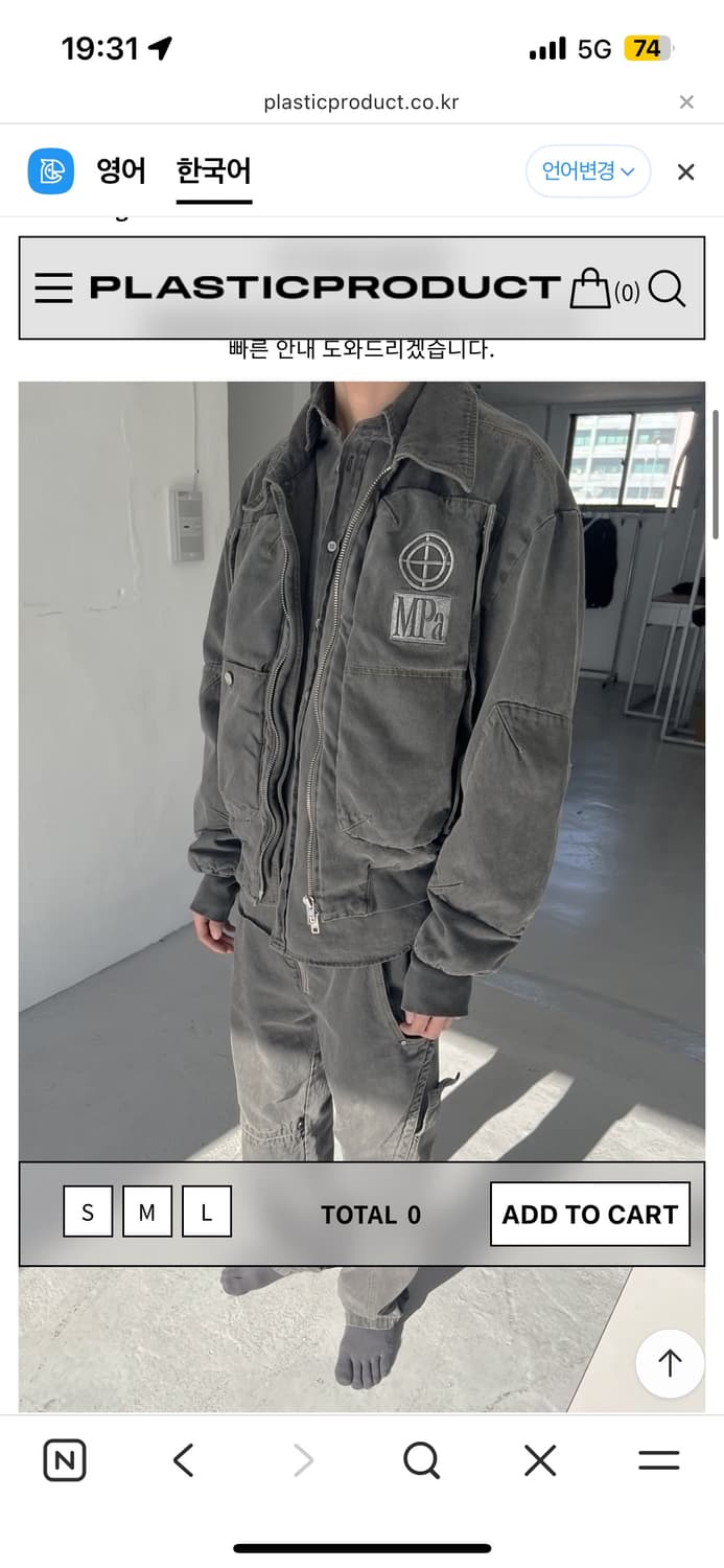 플라스틱프로덕트 자켓  상품이미지2