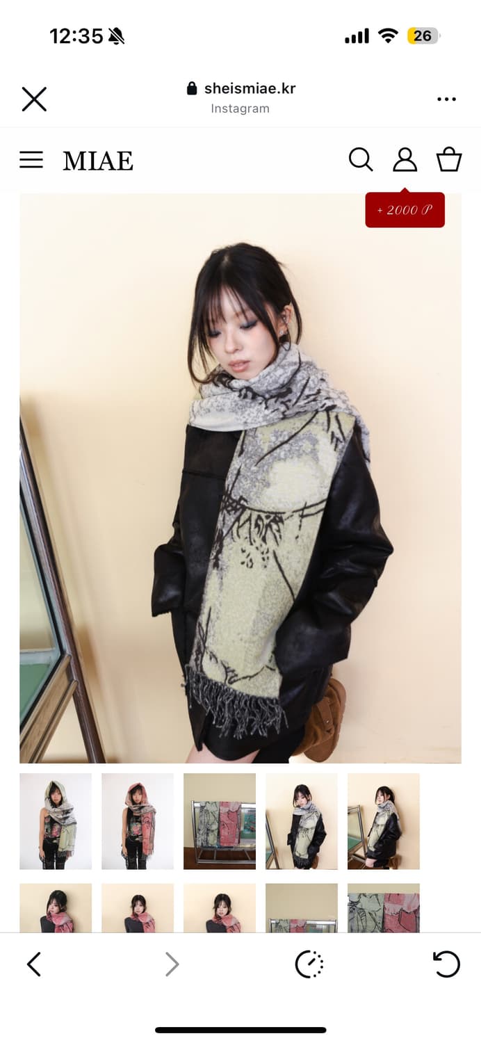 미애 세한송백 머플러 그린 상품이미지1