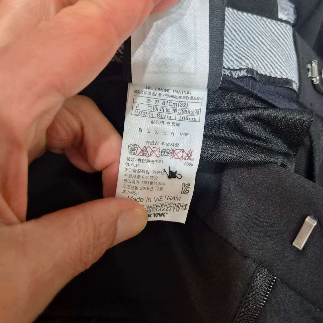 블랙야크  바지32 상품이미지7
