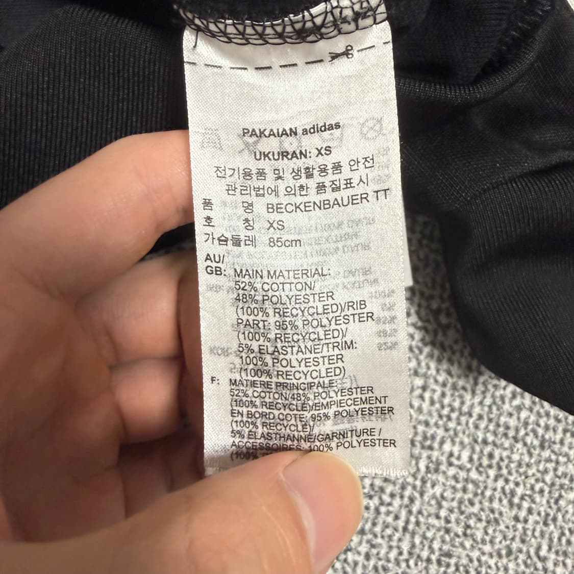 아디다스 베켄바우어 져지 블랙 XS 트랙탑 상품이미지4