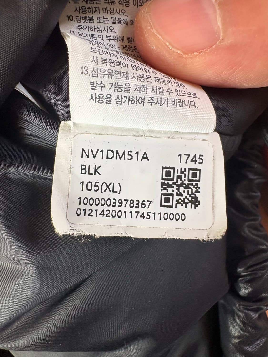 노스페이스 패딩조끼 XL 사이즈 상품이미지8