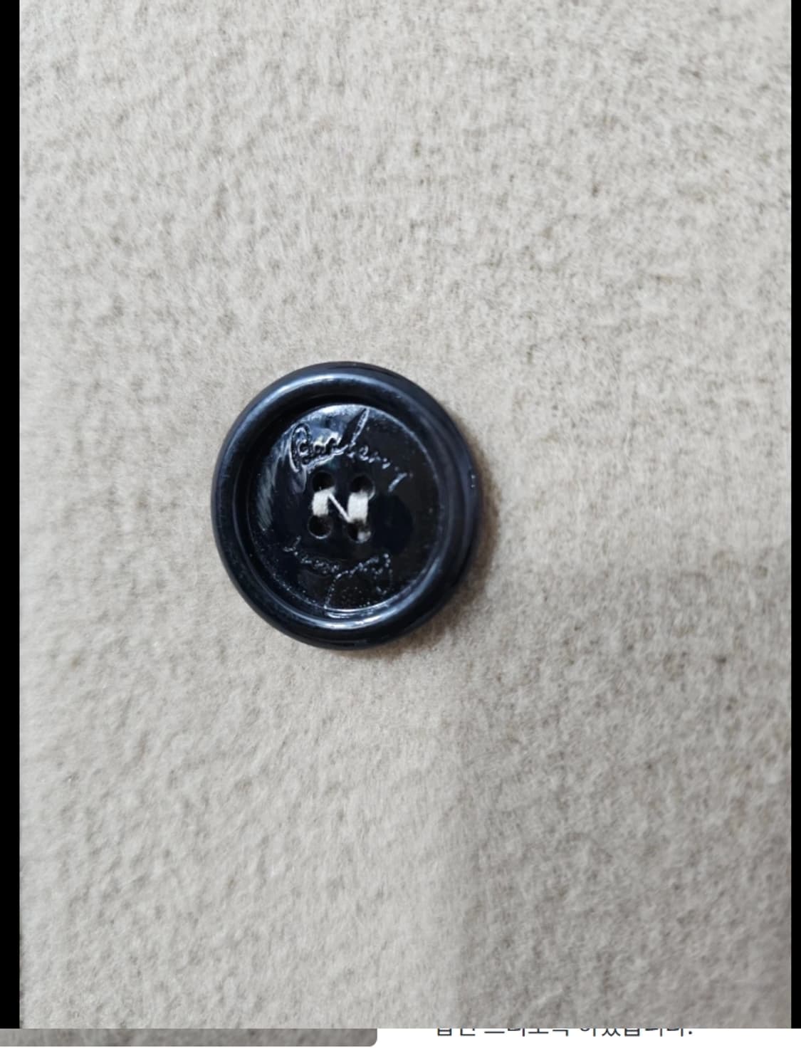 정품 버버리 런던 숏 피코트 ~55 상품이미지6