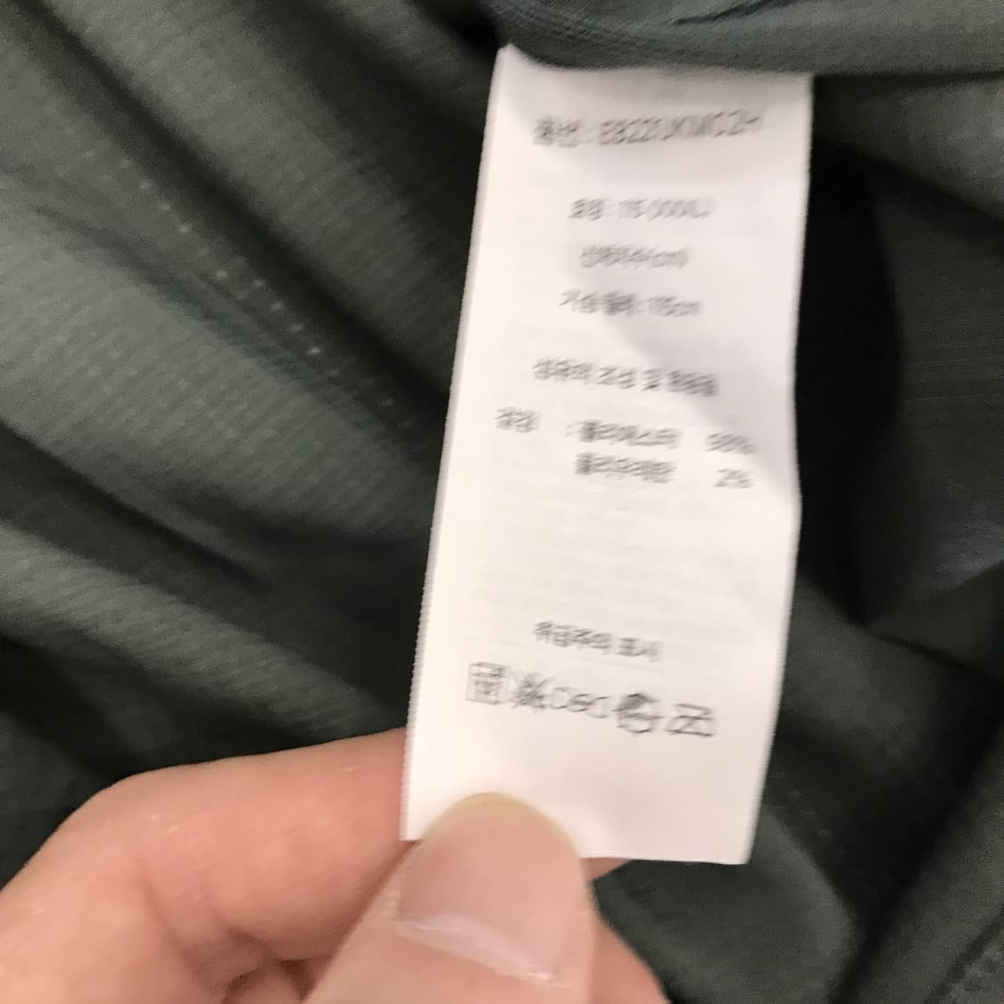 에디바우어 우븐 바람막이자켓 [3XL] 상품이미지5