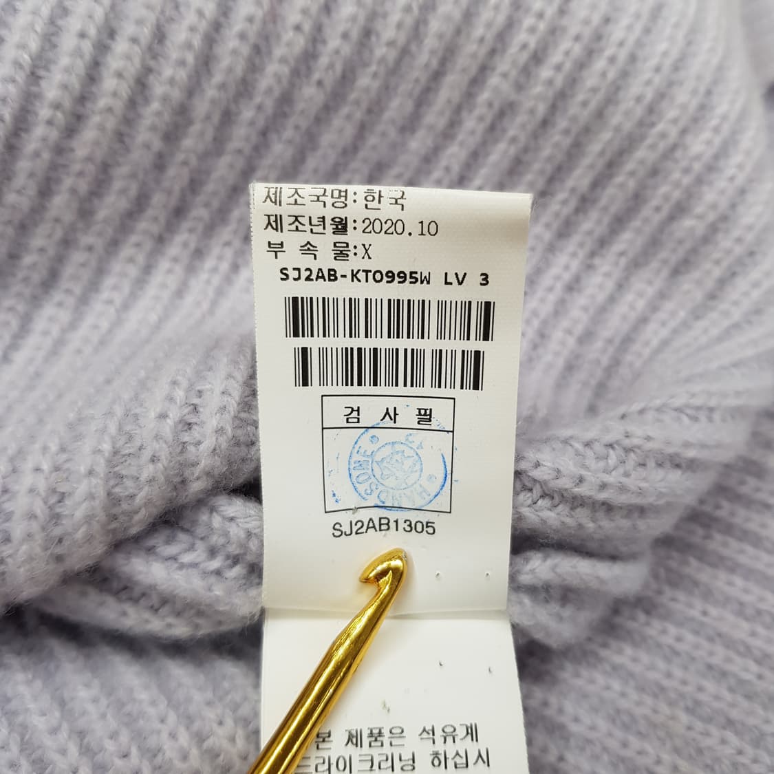 한섬 SJSJ 2020 캐시미어 블렌드 니트 F사이즈 상품이미지9