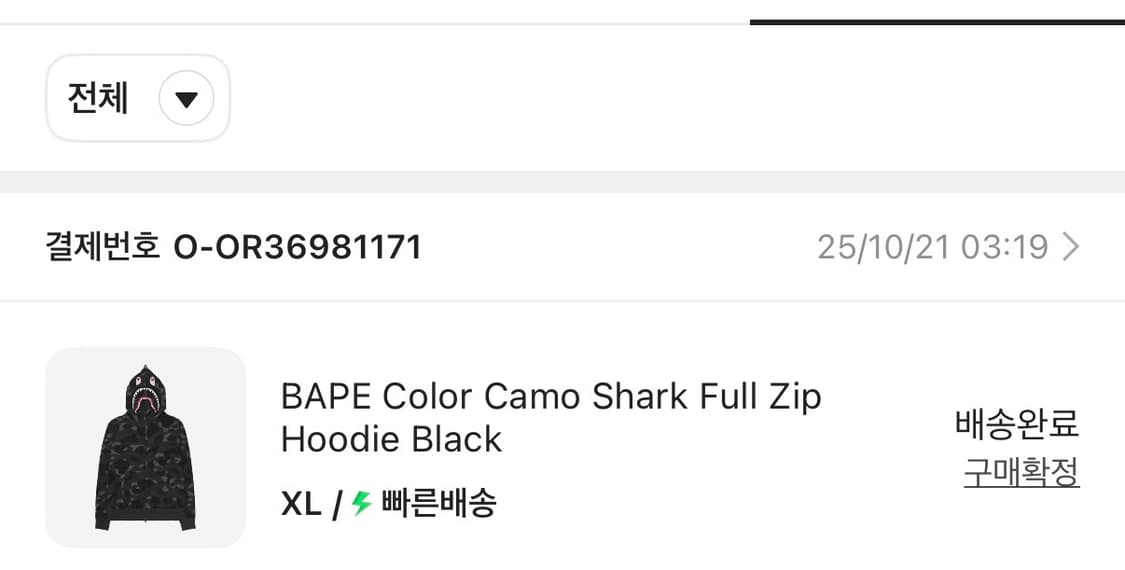 베이프 후드집업 상품이미지3